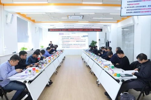 智啟未來 內蒙古鄂爾多斯參與智能社會治理國家重點研發計劃項目啟動暨實施方案論證會側記