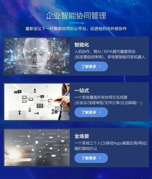 2020，在互聯網尋找增量 網絡技術研發的破局之路